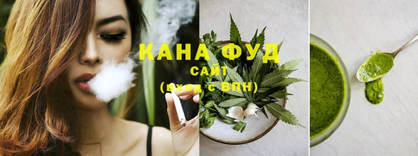сатива Нефтегорск