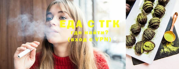 бутик Нефтекумск