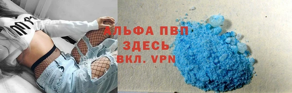 альфа пвп VHQ Нея