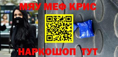 синтетический гашиш Абакан