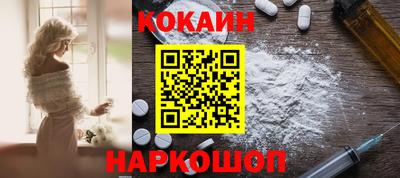 шишки Кинель