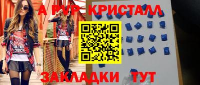 амфетамин Кингисепп