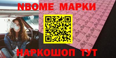амфетамин Кингисепп