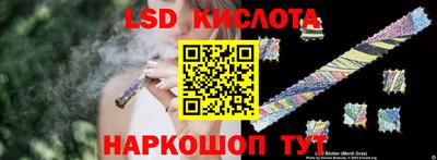 шишки Кинель