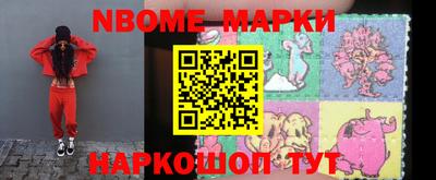 мескалин Кимры