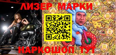 шишки Кинель