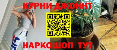 шишки Кинель