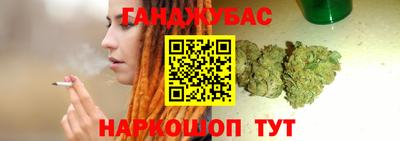 шишки Кинель