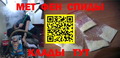 амфетамин Кингисепп