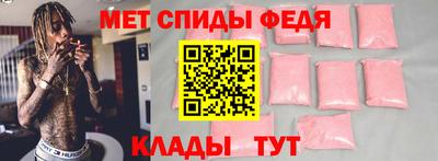 амфетамин Кингисепп