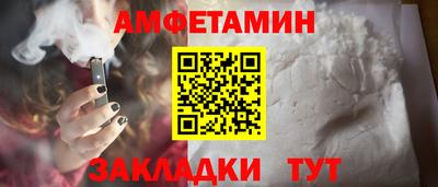 шишки Кинель