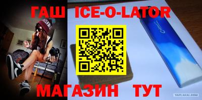 амфетамин Кингисепп