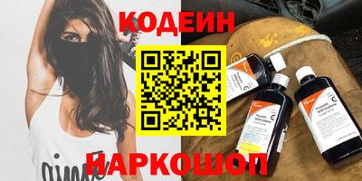 шишки Кинель
