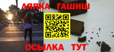 шишки Кинель