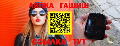 шишки Кинель