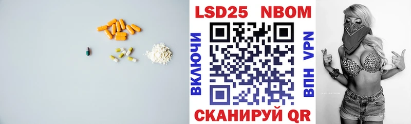 купить наркоту  Ялта  Лсд 25 экстази кислота 