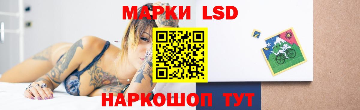 Лсд 25 экстази ecstasy Ялта
