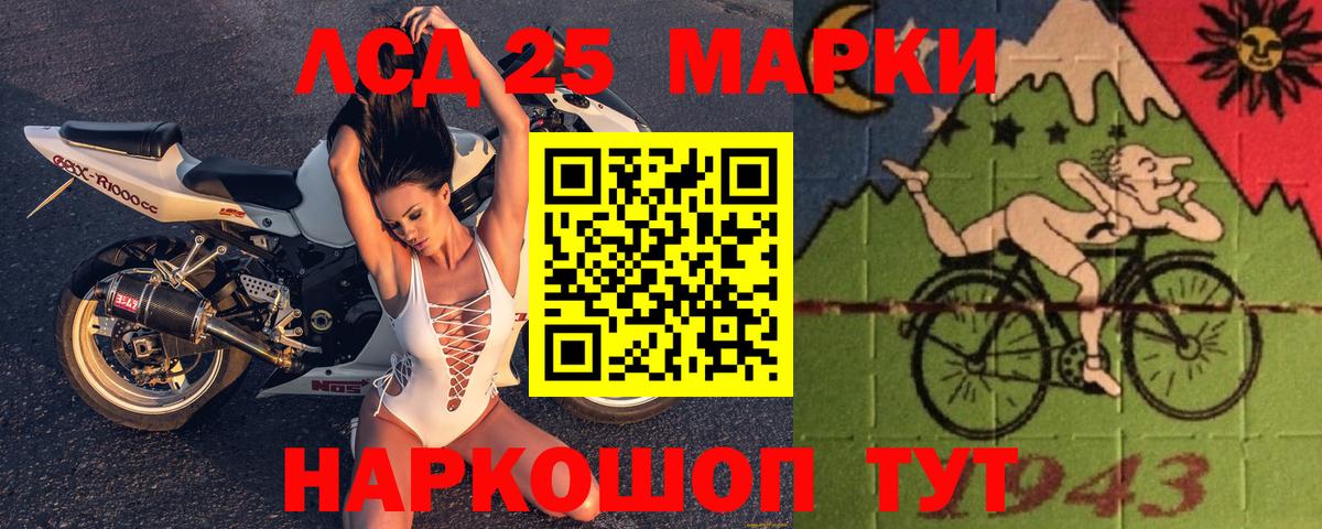 LSD-25 экстази ecstasy  Лсд 25 экстази ecstasy  Ялта  Вход с VPN 