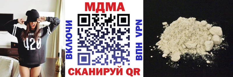 кракен как войти  Ялта  MDMA молли 