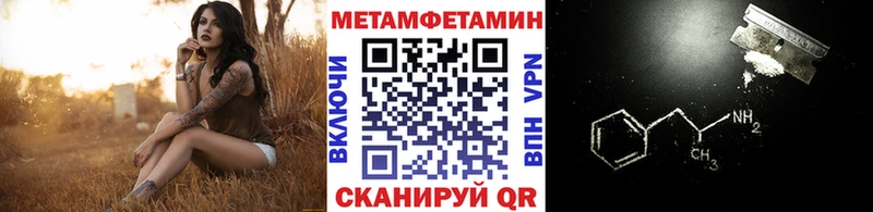 магазин    Ялта  МЕТАМФЕТАМИН кристалл 
