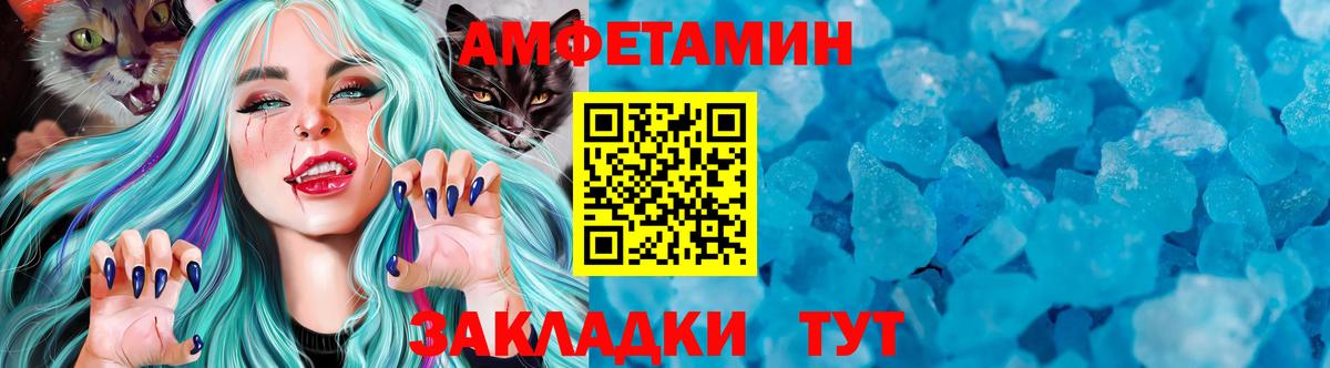 Марихуана  СОЛЬ CK  ЛЁД  Ялта  NBOMe  Вход с VPN  Ляпка  Ешки  Мефедрон  Мяу-Мяу  Канабис 