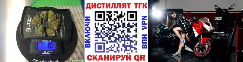 ТГК Wax  Ялта 