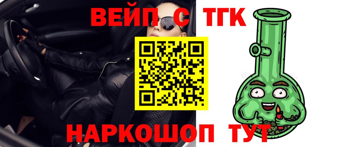 A-PVP Ялта