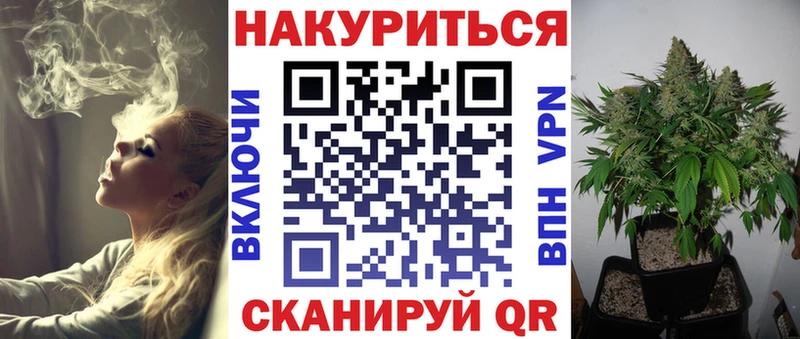 МАРИХУАНА ГИДРОПОН  наркошоп  Ялта 