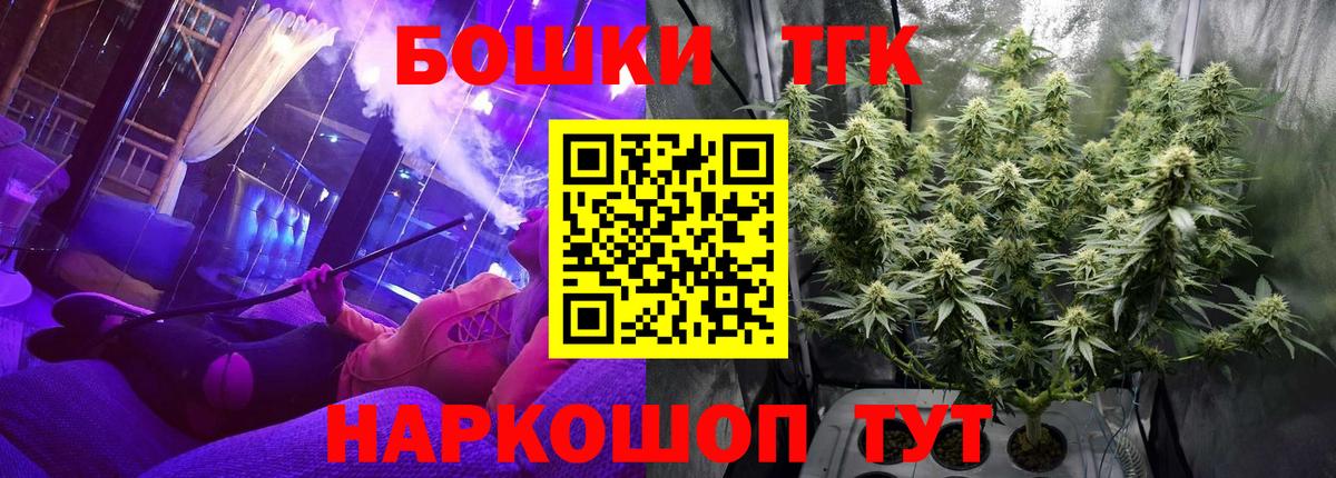 Ялта  Каннабис марихуана  Вход с VPN  Шишки марихуана LSD WEED  МАРИХУАНА LSD WEED 
